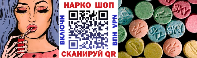 Купить наркотик аптеки Салават Каннабис  COCAIN  Codein  АМФЕТАМИН  МЕФ  Альфа ПВП 