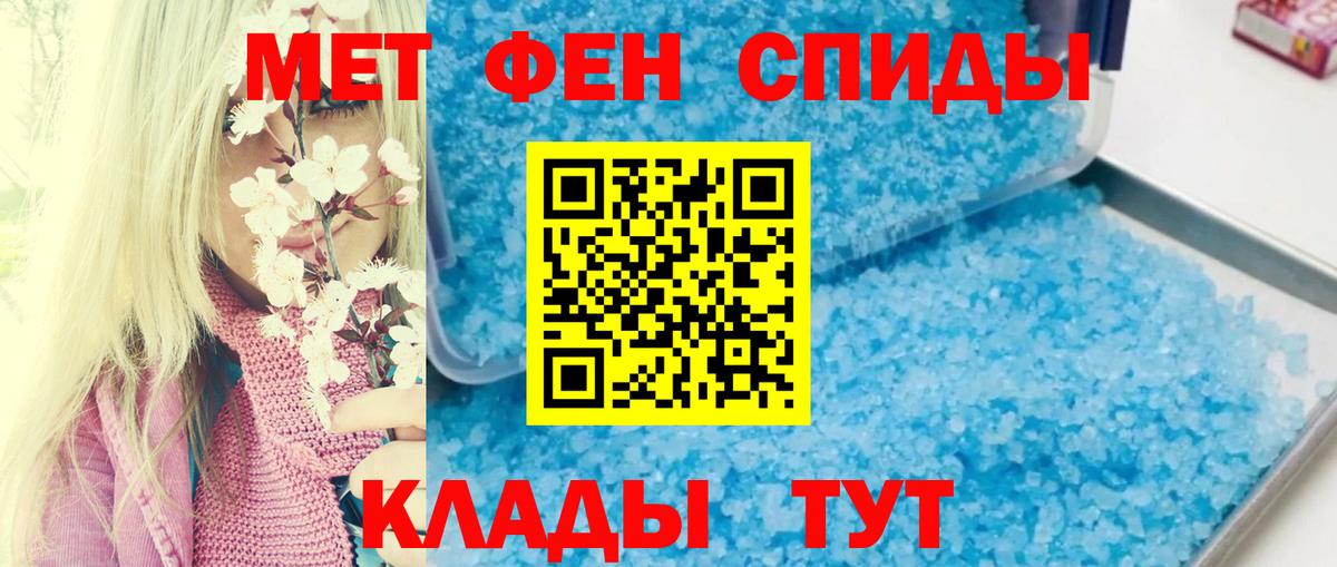 Amphetamine  АМФЕТАМИН  Вход с VPN  АМФ VHQ  Салават 