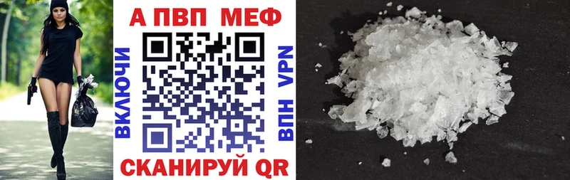 сайты даркнета формула Салават Alpha PVP VHQ
