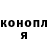 Метадон белоснежный Stanislav Mamchur