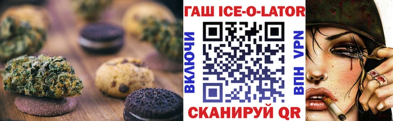 Печенье с ТГК конопля  Салават 