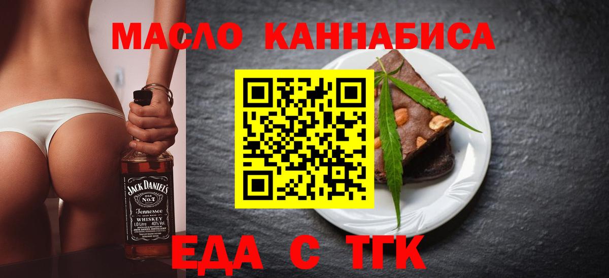 ГАШИШ Салават