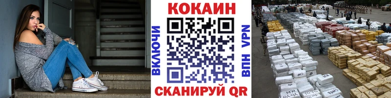 OMG ТОР  сколько стоит  Салават  COCAIN 97% 