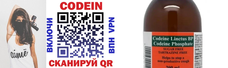 ОМГ ОМГ ONION  Салават  Codein Purple Drank 