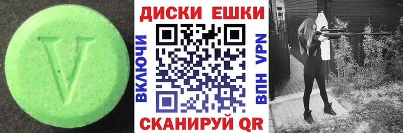 hydra ССЫЛКА  Салават  ЭКСТАЗИ DUBAI  что такое  