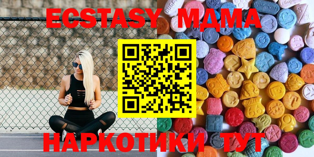 ЭКСТАЗИ Philipp Plein  Ecstasy  Салават  Вход с VPN  OMG ссылка  Ecstasy Philipp Plein 