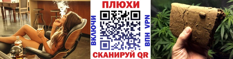 OMG маркетплейс  закладки  Салават  Гашиш Cannabis 