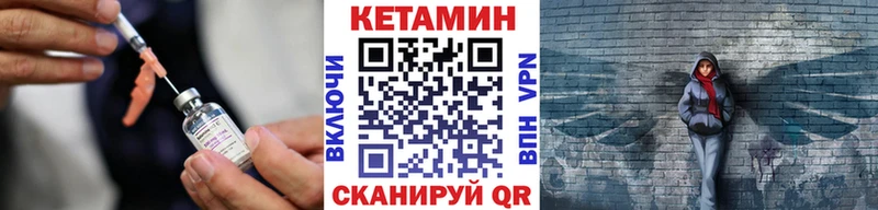 КЕТАМИН VHQ  Салават 