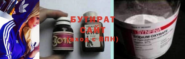 прущие крисы Алексин