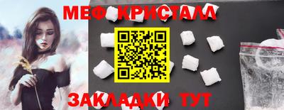 2c-b Усть-Джегута