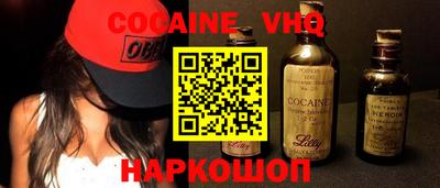 2c-b Усть-Джегута