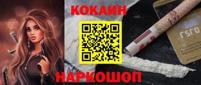 марки nbome Камень-на-Оби