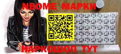 герыч Усть-Илимск