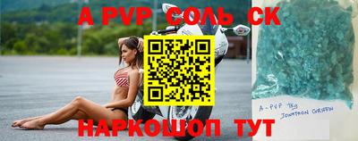 герыч Усть-Илимск