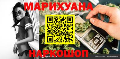 2c-b Усть-Джегута