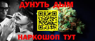 2c-b Усть-Джегута