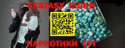 2c-b Усть-Джегута