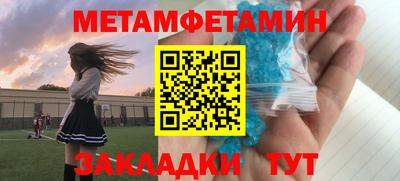 2c-b Усть-Джегута