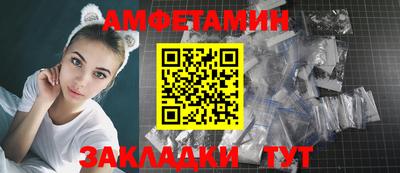 герыч Усть-Илимск