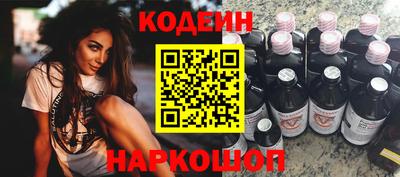 2c-b Усть-Джегута