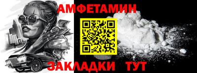 герыч Усть-Илимск