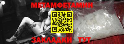 герыч Усть-Илимск