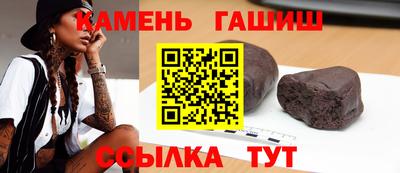 герыч Усть-Илимск