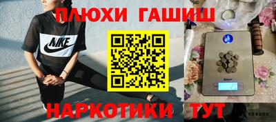 герыч Усть-Илимск