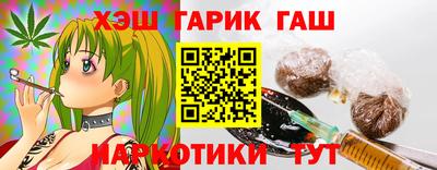 2c-b Усть-Джегута