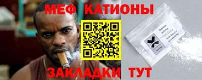 прущие крисы Каменск-Уральский