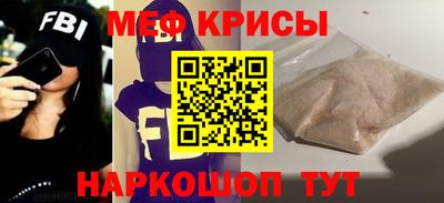мескалин Каменск-Шахтинский