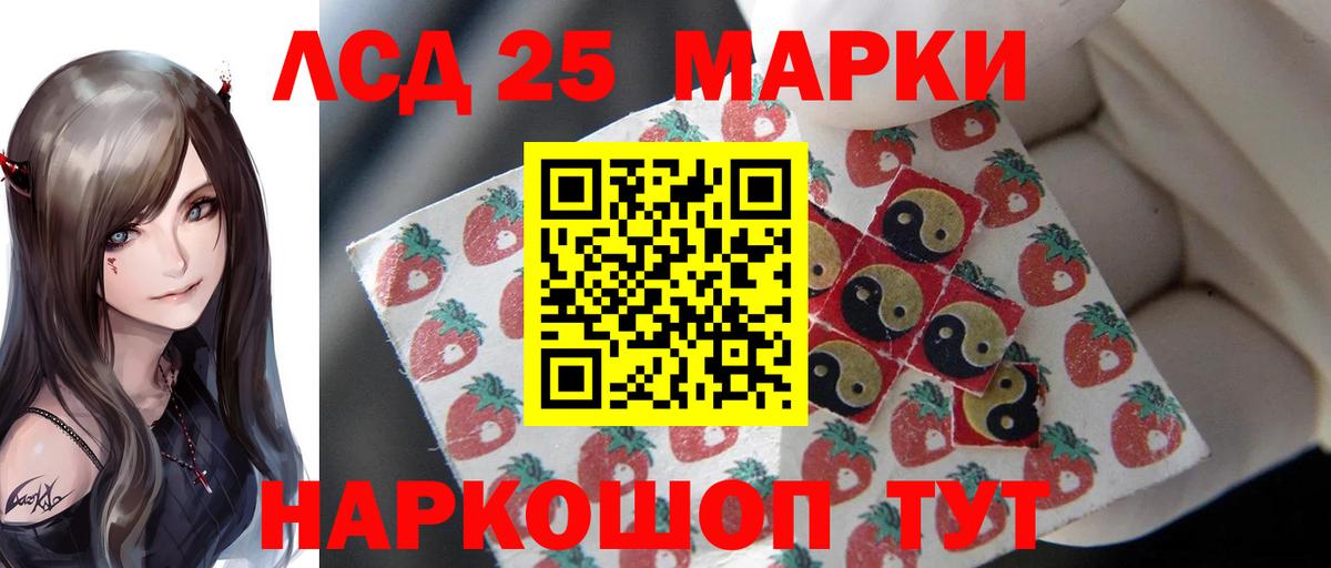 Салават  Лсд 25 экстази ecstasy  Вход с VPN 