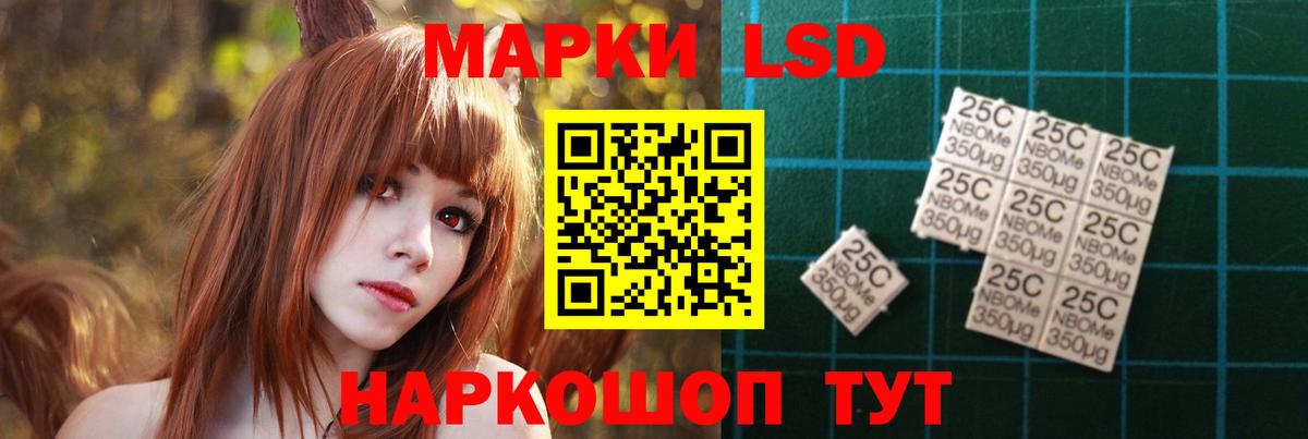 ЛСД экстази кислота Салават