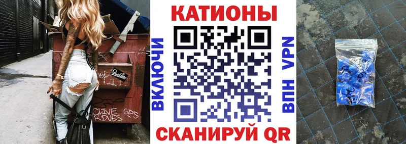 Меф кристаллы  Салават 