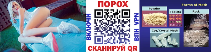 Первитин кристалл  Салават 