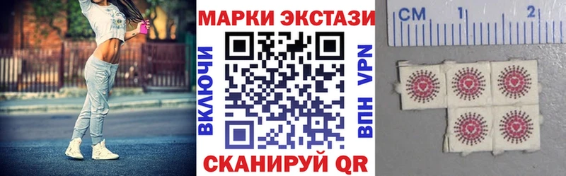 где купить наркотик blacksprut ссылка Марки N-bome 1,8мг Салават