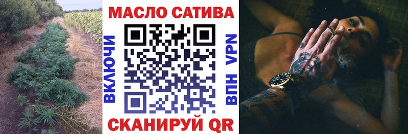 mega ССЫЛКА Салават Дистиллят ТГК жижа