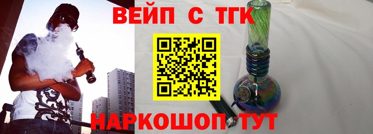 купить наркоту  ТГК Wax  Салават  Вход с VPN  Дистиллят ТГК гашишное масло 