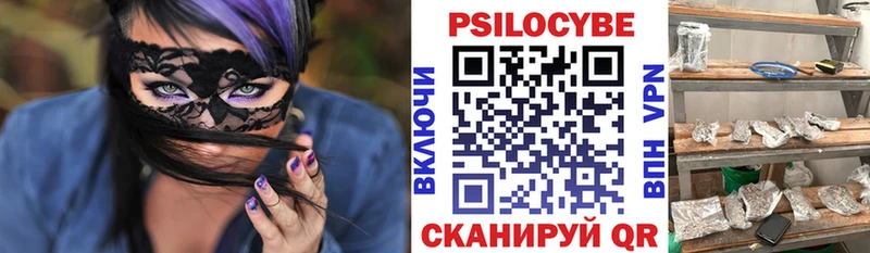 MEGA как зайти наркота shop какой сайт Галлюциногенные грибы мухоморы Салават