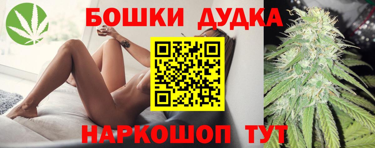 Конопля OG Kush Салават