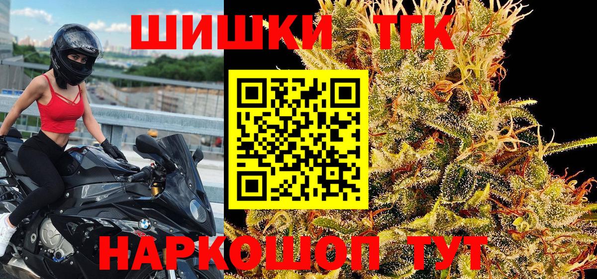 Канабис семена  Вход с VPN  Конопля сатива  Канабис сатива  Каннабис LSD WEED  Салават 