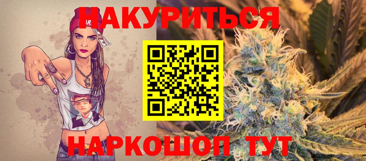 COCAIN  Салават  Вход с VPN  Каннабис  МЕФ кристаллы  Как найти закладки?  Метамфетамин  ЭКСТАЗИ  МДМА  Кокаин  Мефедрон 